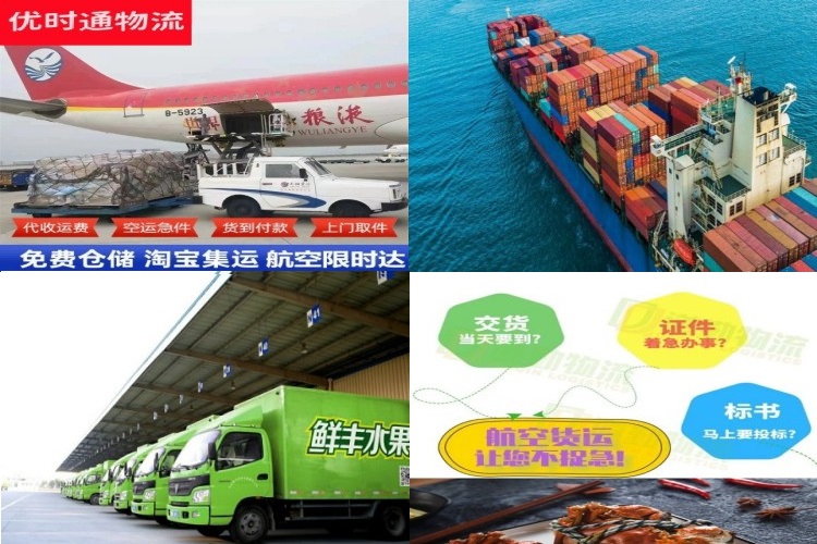 细河到克罗地亚航空货运公司-细河到克罗地亚物流专线
